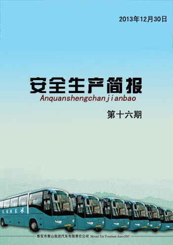 �c���鿴Ԕ����Ϣ<br>���}����ȫ���a(ch��n)����    ��ʮ���� ��x�Δ�(sh��)��4256