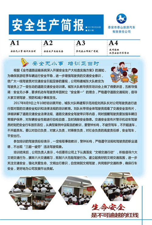 �c���鿴Ԕ����Ϣ<br>���}����ȫ���a(ch��n)���� ����ʮһ�� ��x�Δ�(sh��)��2583