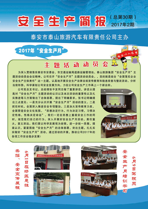 �c���鿴Ԕ����Ϣ<br>���}����ȫ���a(ch��n)���� ����ʮ�� ��x�Δ�(sh��)��2669